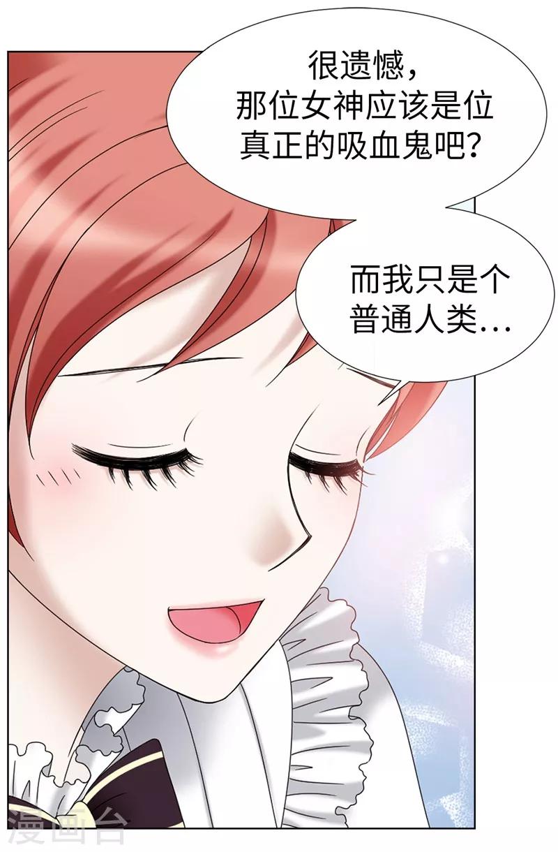 第7话 唯一会欢迎我的人-第8话