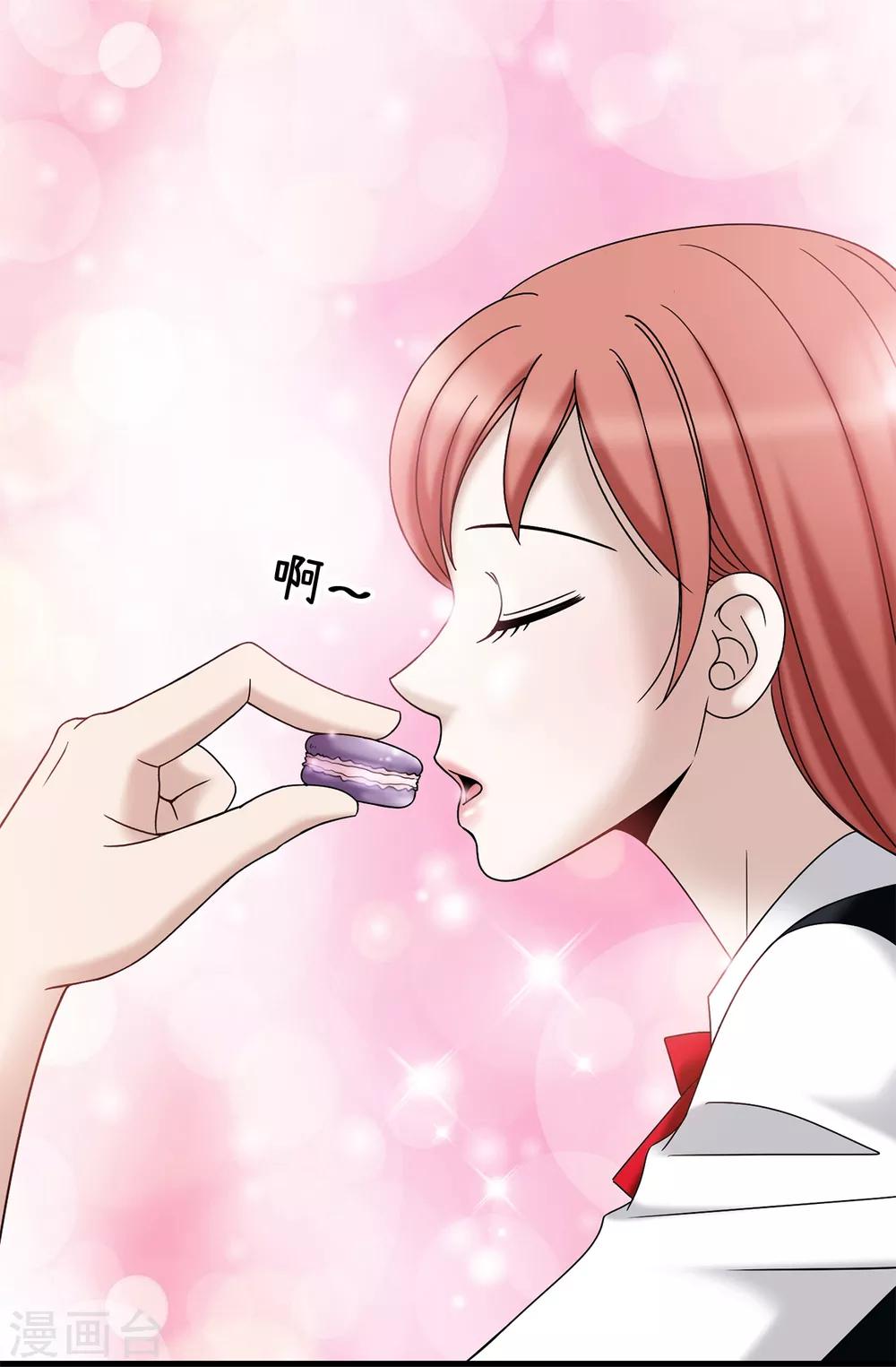 第73话 居然勾引我的未婚夫-第74话