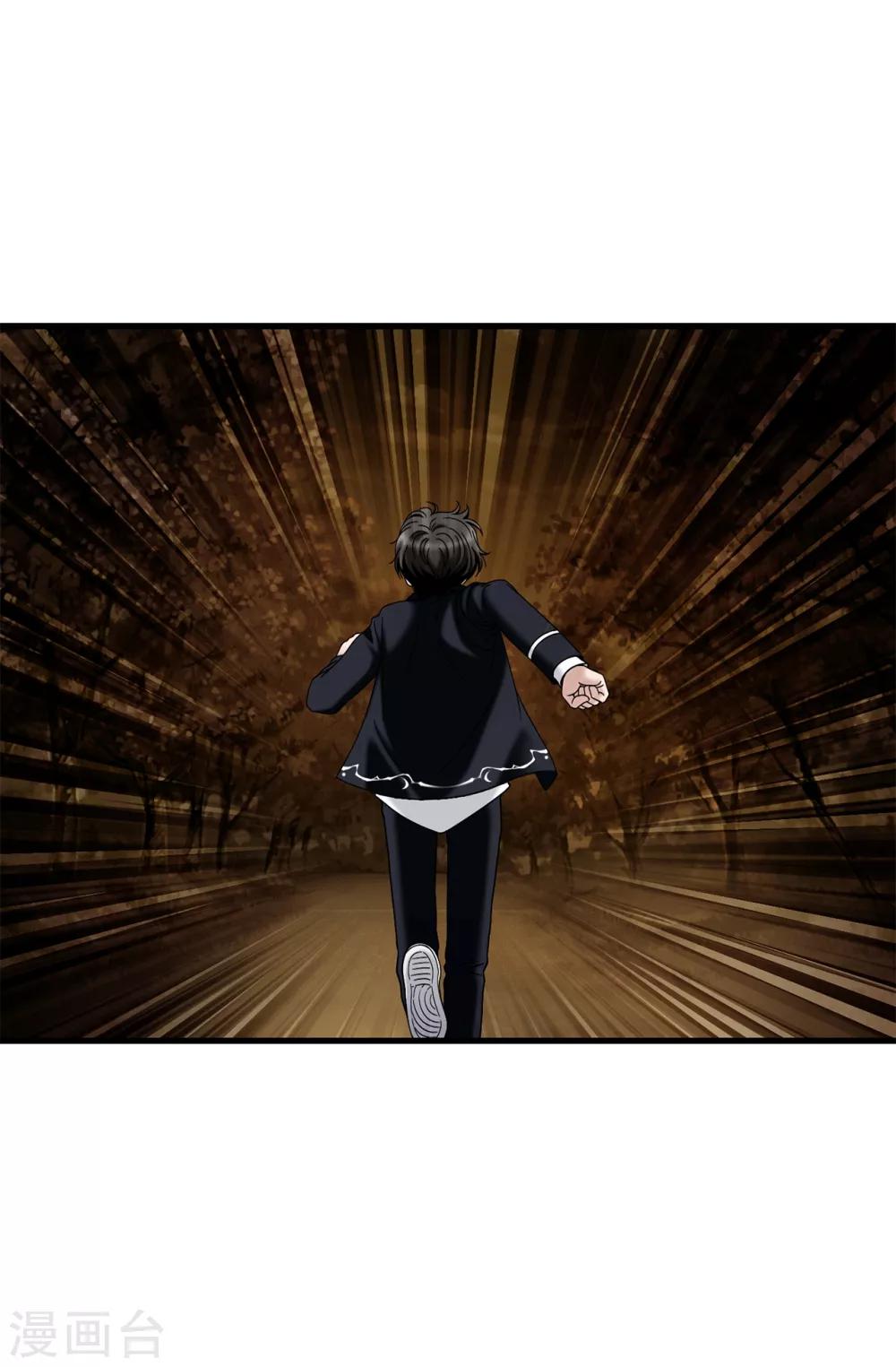 第75话 小朋友你是谁啊-第76话