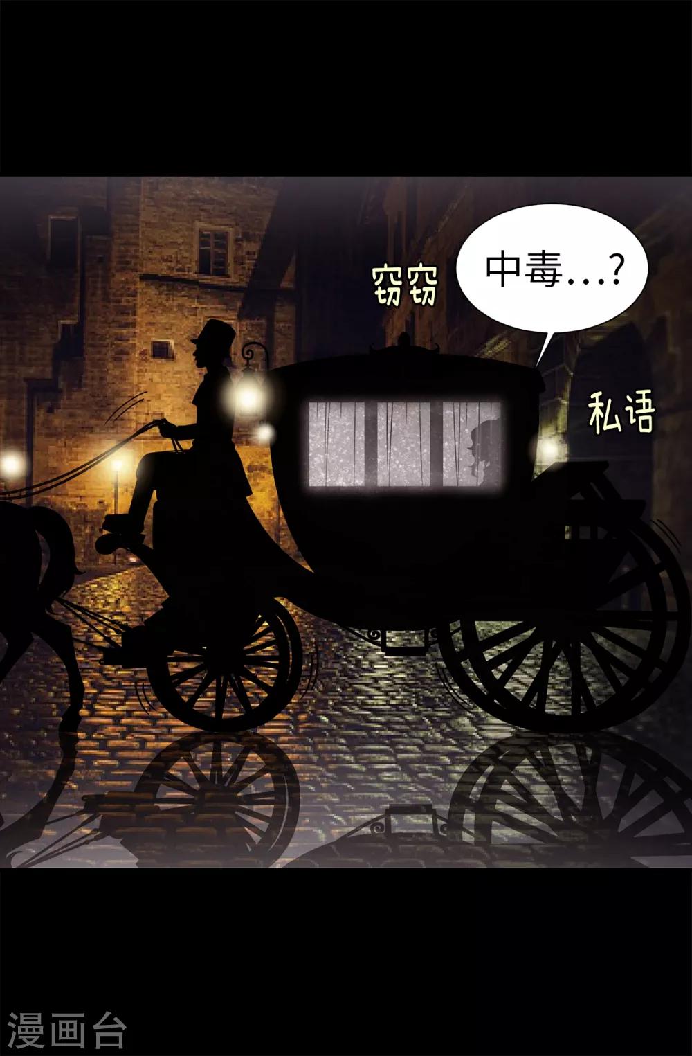 第75话 小朋友你是谁啊-第76话