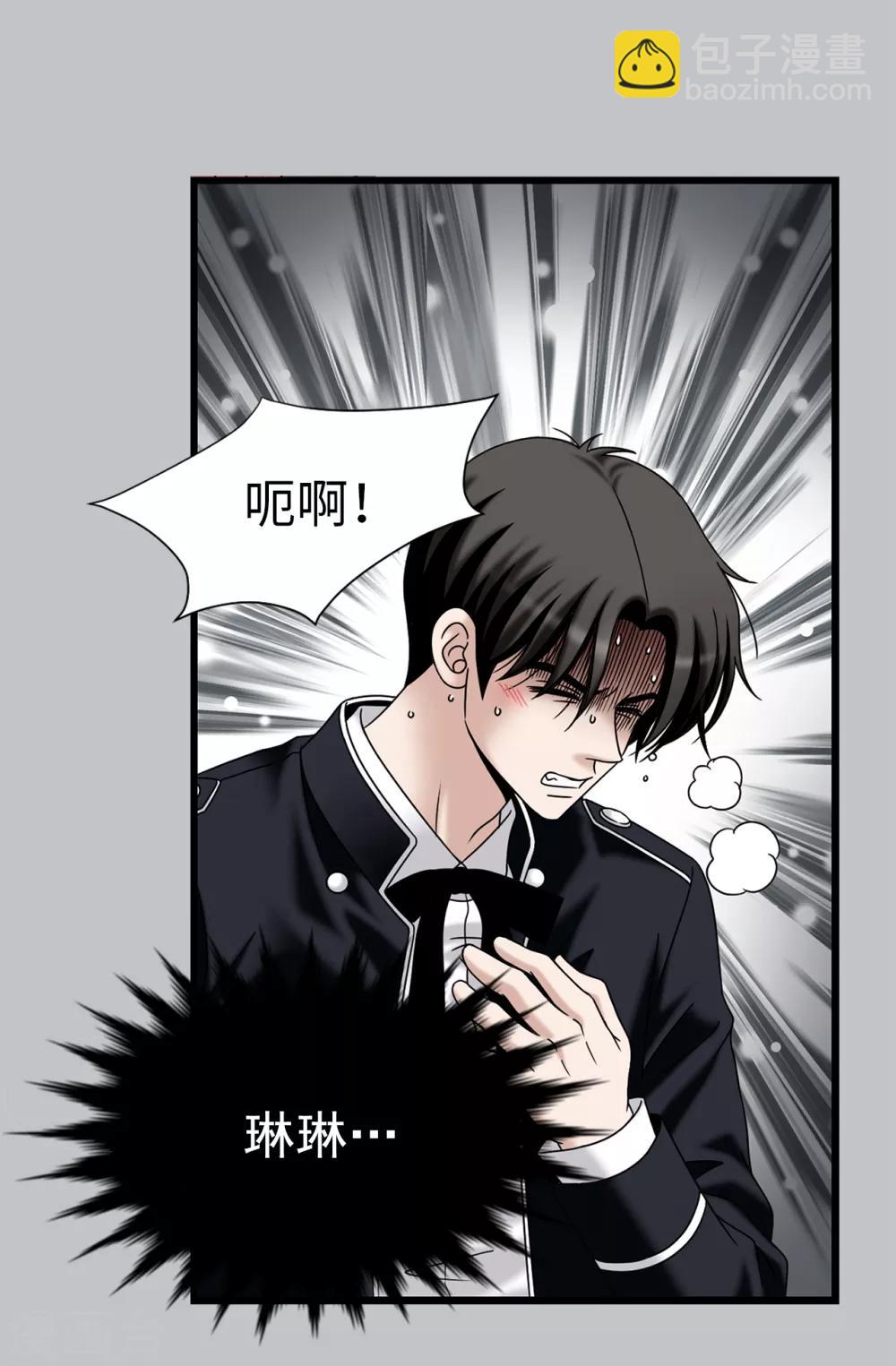 第75话 小朋友你是谁啊-第76话
