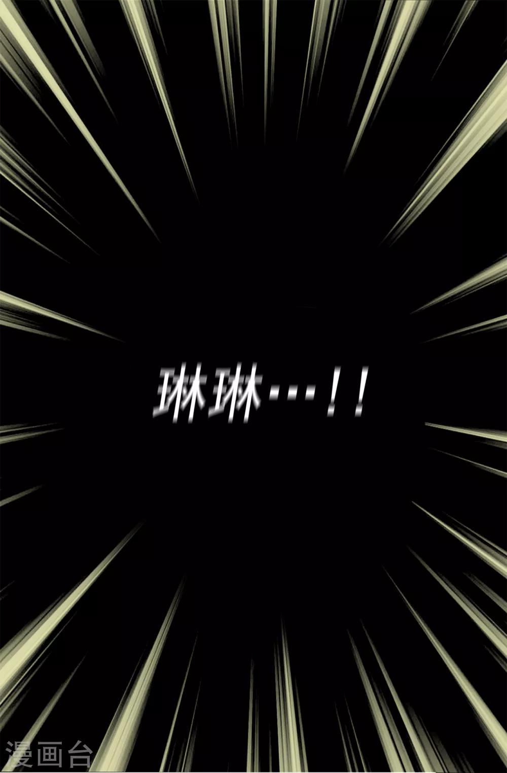 第75话 小朋友你是谁啊-第76话