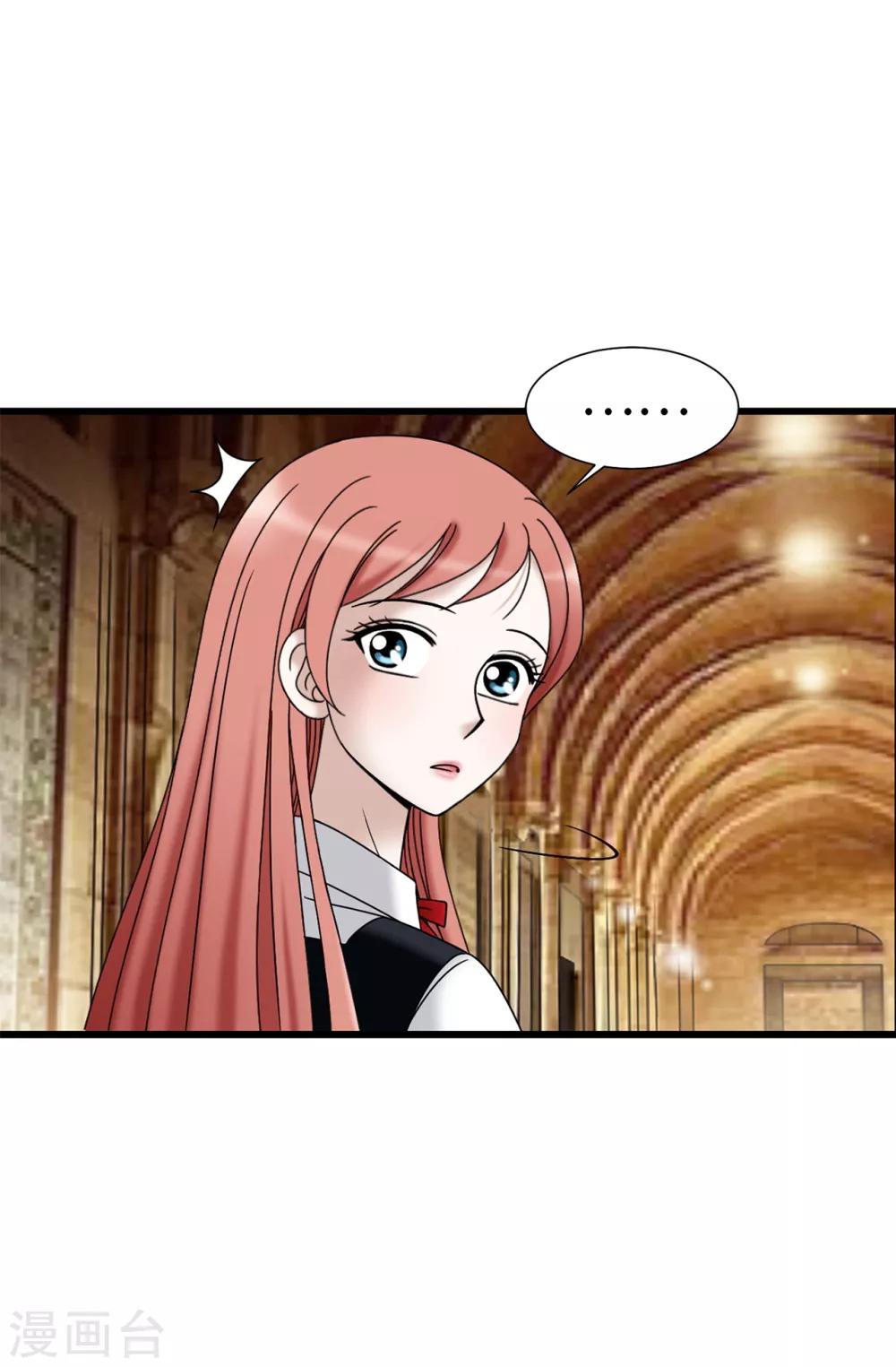 第75话 小朋友你是谁啊-第76话