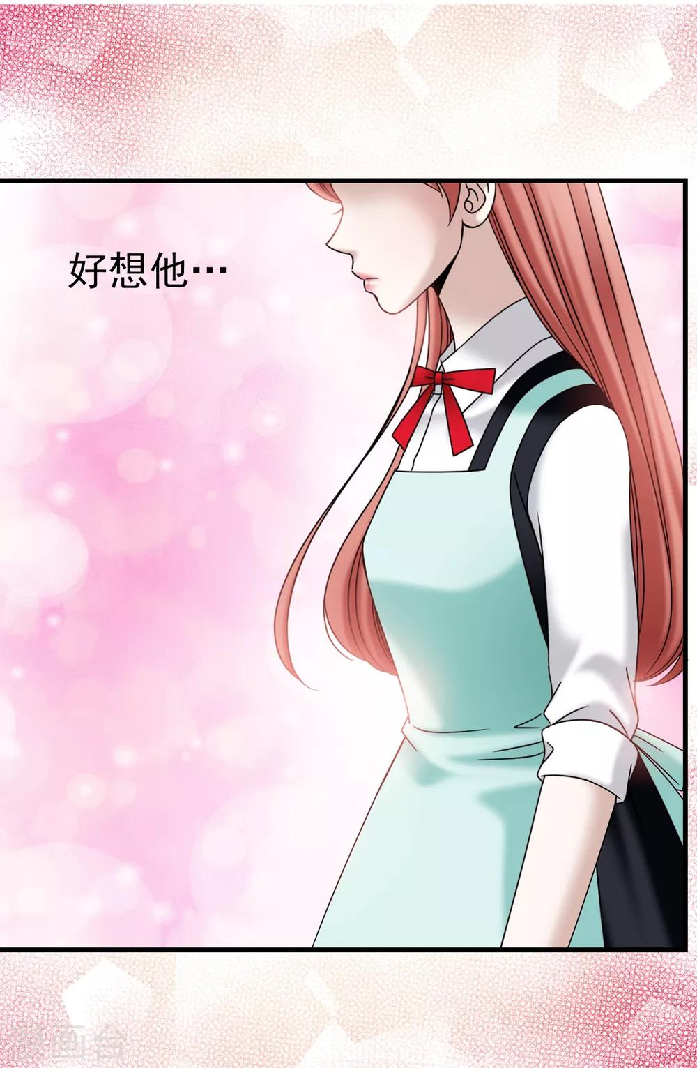 第75话 小朋友你是谁啊-第76话