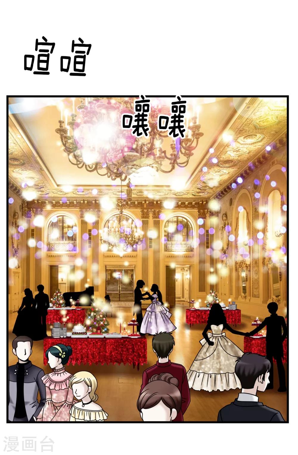 第77话 陌生人送的礼服-第78话