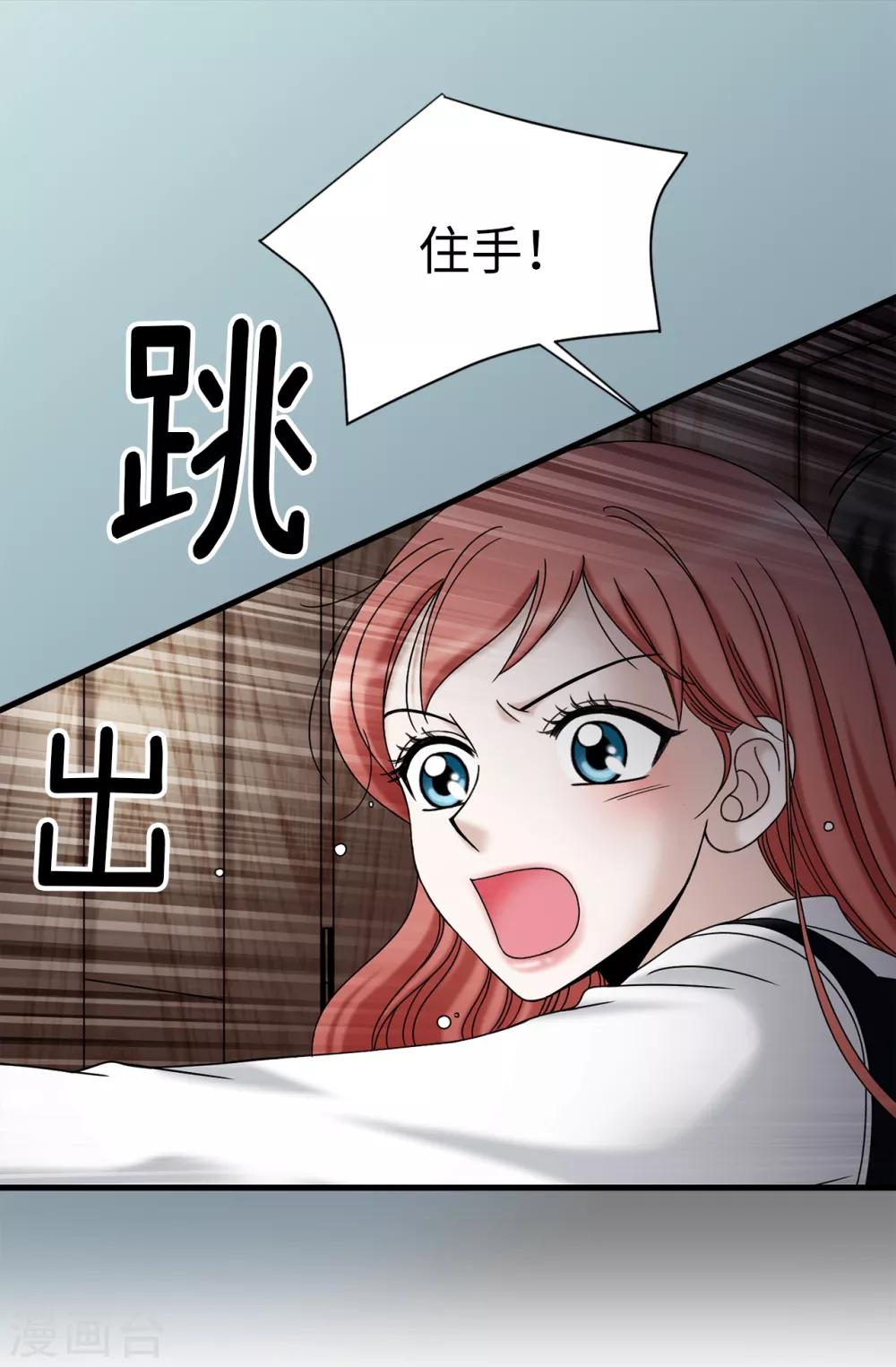 第77话 陌生人送的礼服-第78话