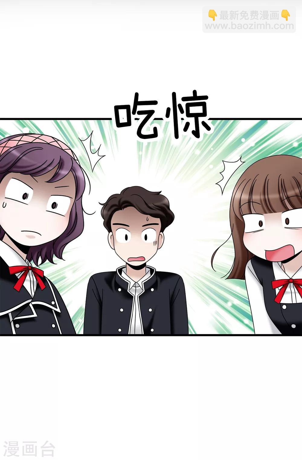 第77话 陌生人送的礼服-第78话
