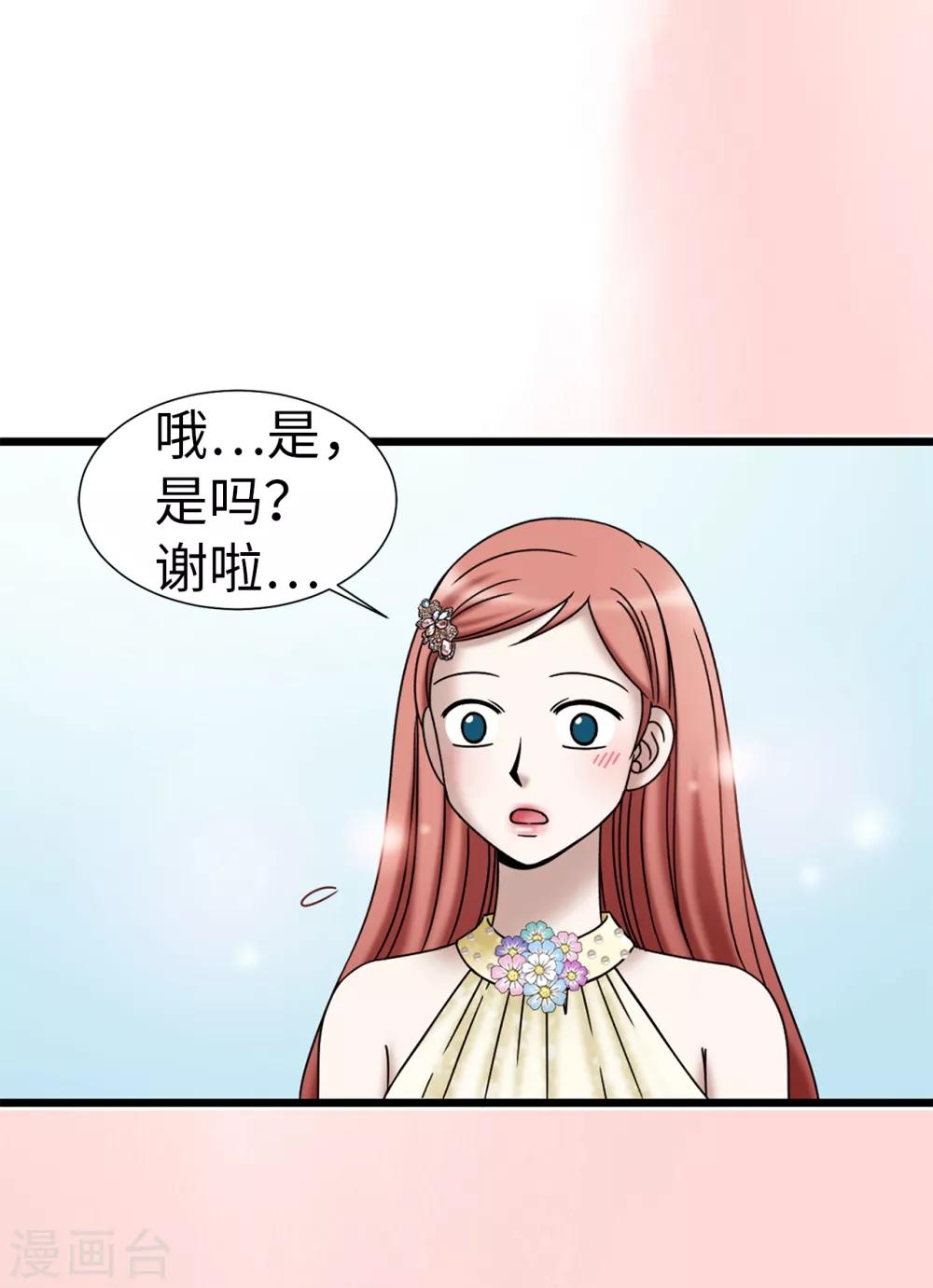 第81话 话里有话-第82话