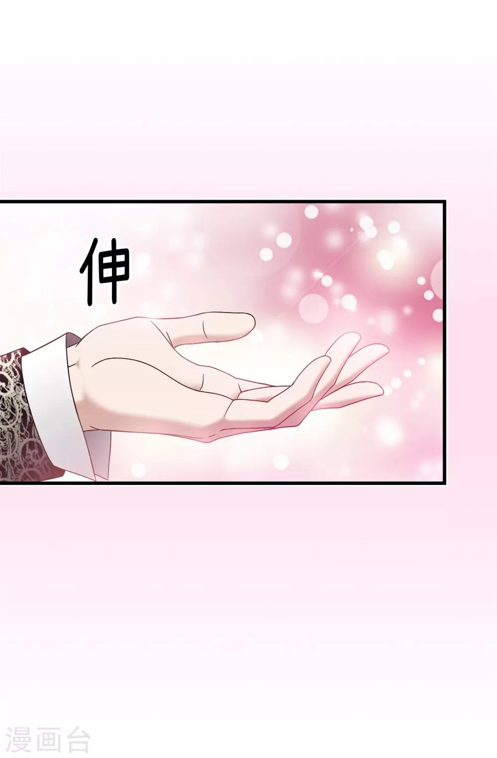 第81话 话里有话-第82话