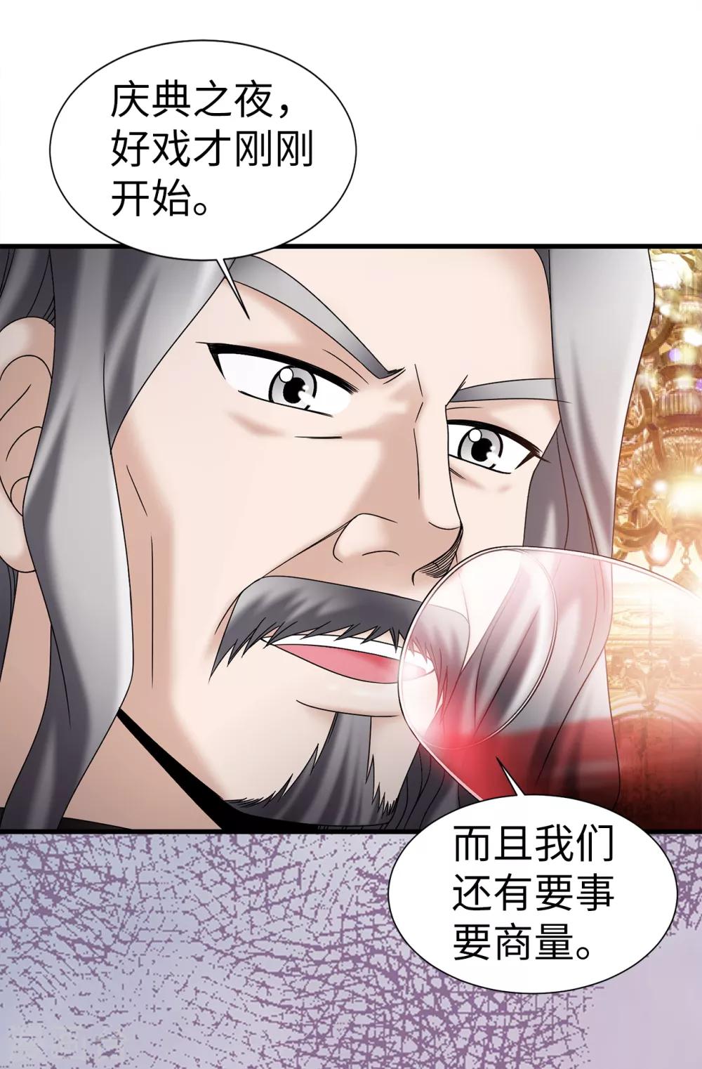 第81话 话里有话-第82话
