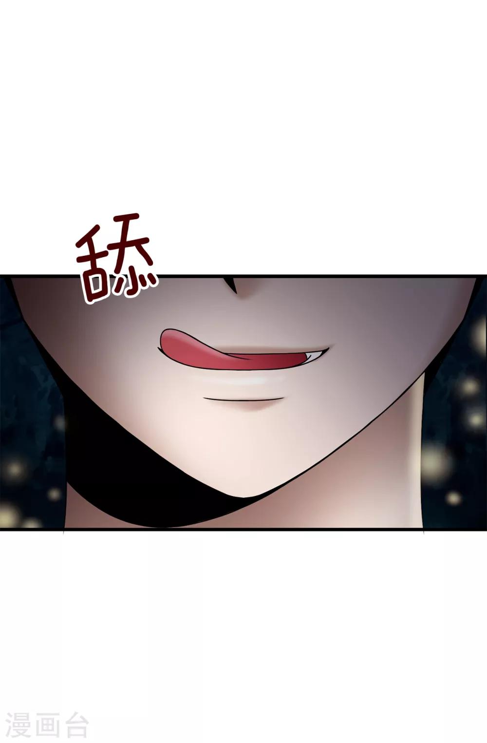 第81话 话里有话-第82话