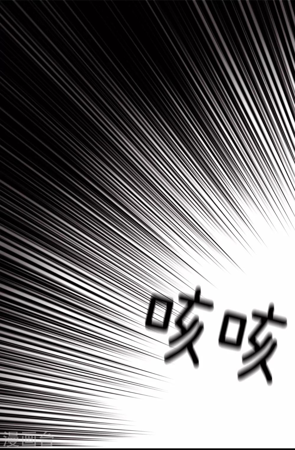 第83话 你们兄弟俩一起跳舞吧-第84话