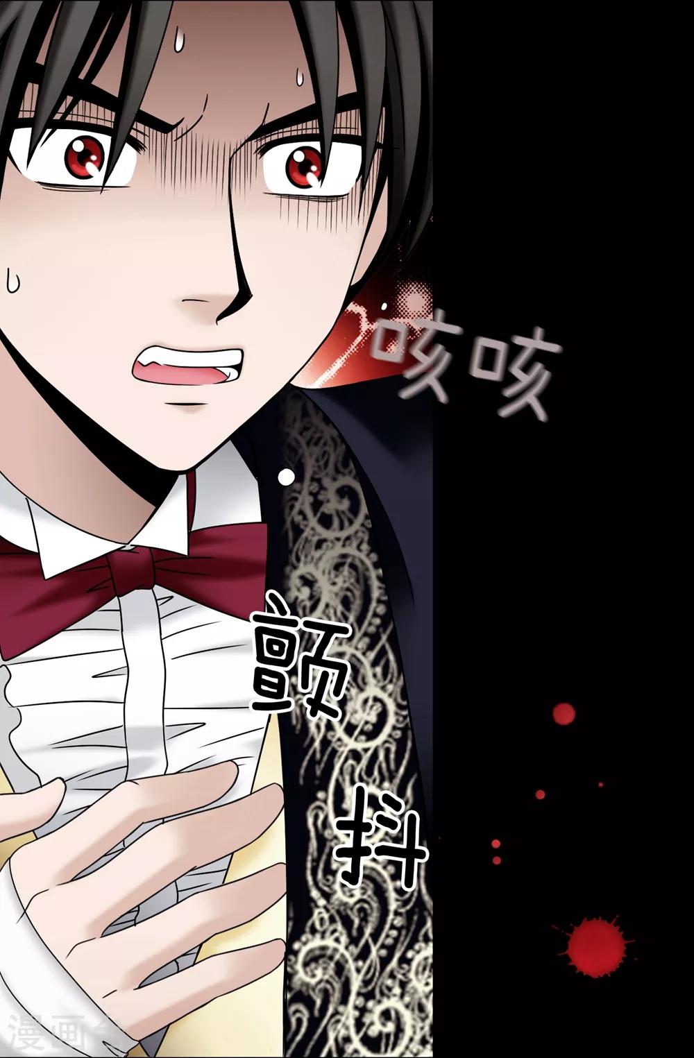 第83话 你们兄弟俩一起跳舞吧-第84话