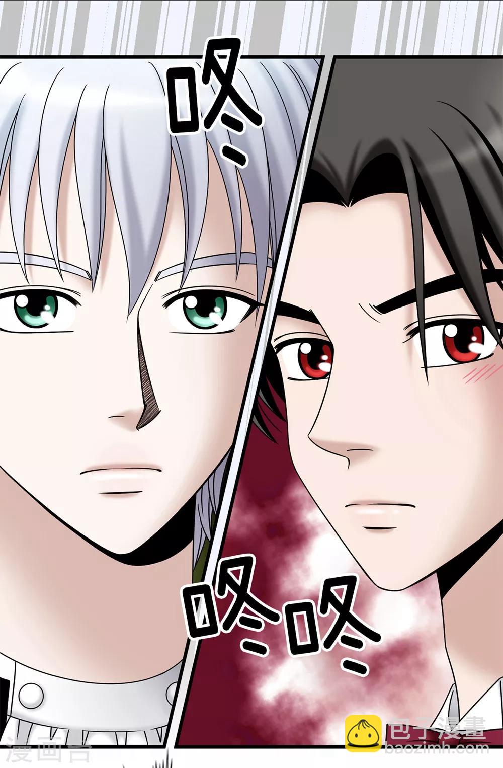 第83话 你们兄弟俩一起跳舞吧-第84话