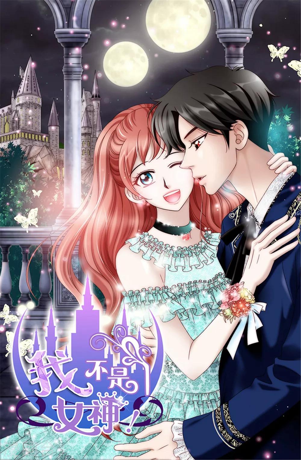 第85话 拜托，救救他&hellip;-第86话