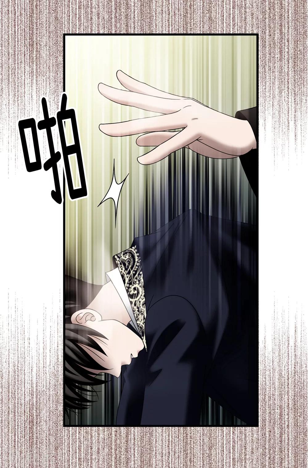第85话 拜托，救救他&hellip;-第86话