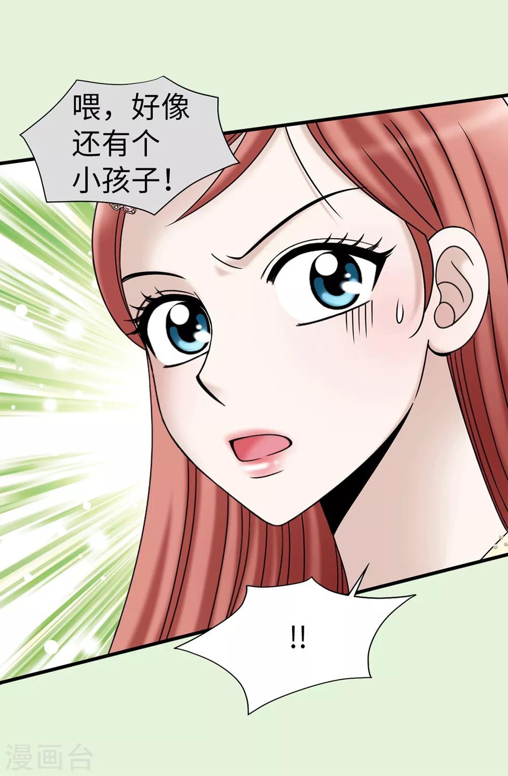 第85话 拜托，救救他&hellip;-第86话