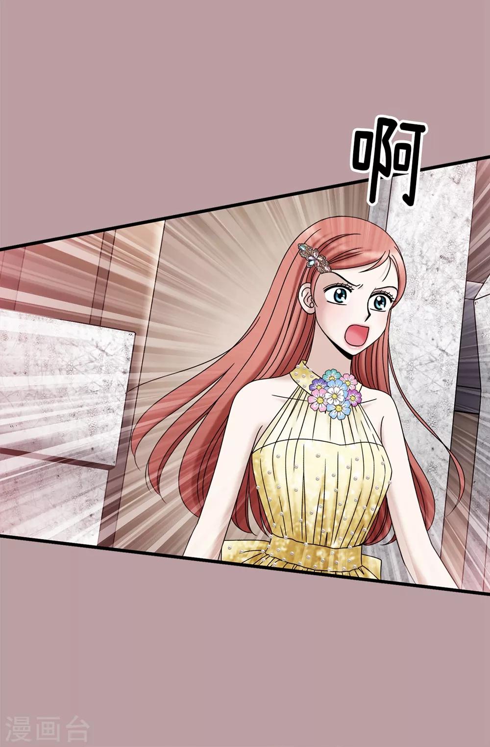 第85话 拜托，救救他&hellip;-第86话
