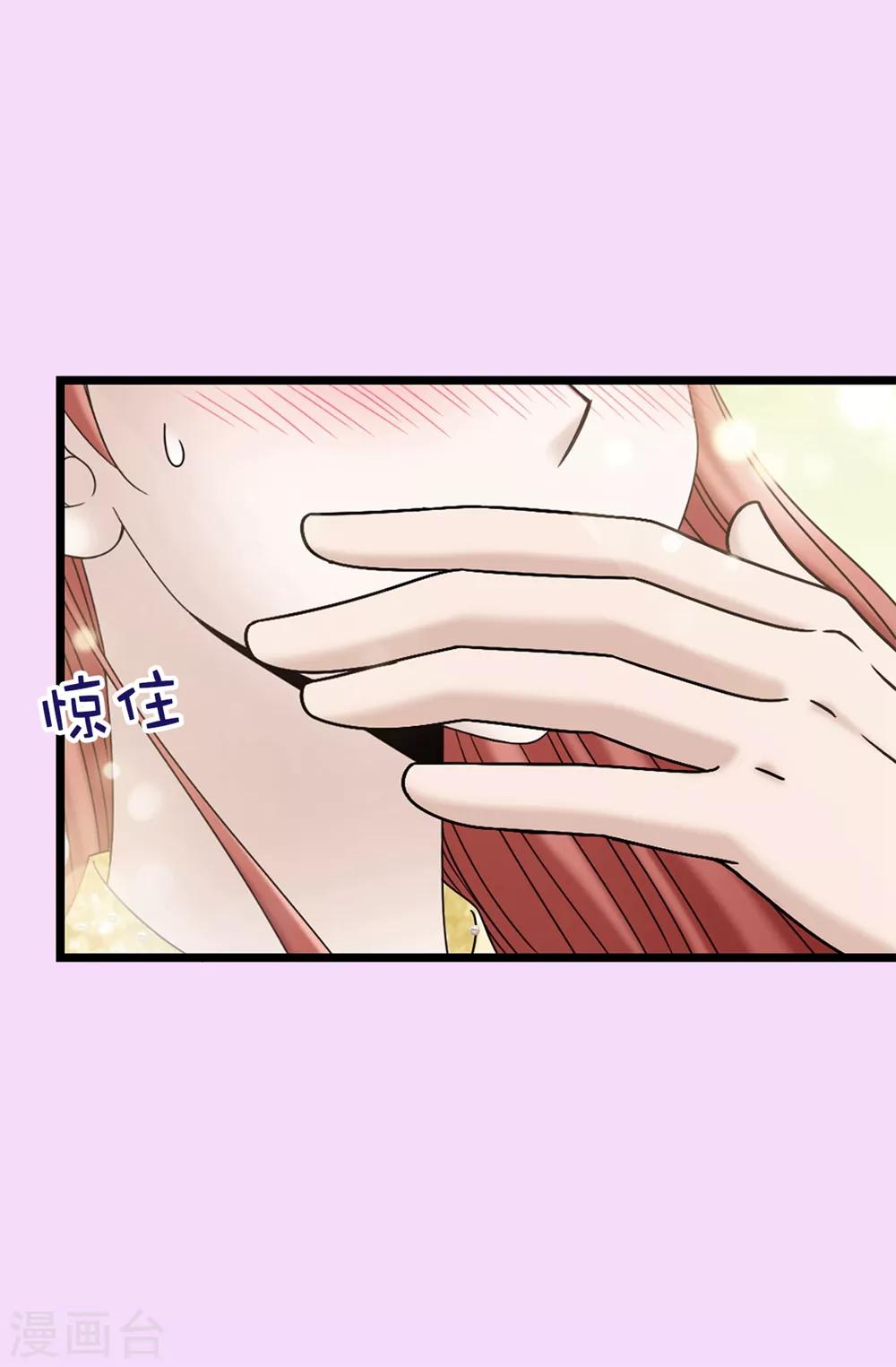 第89话 告白-第90话