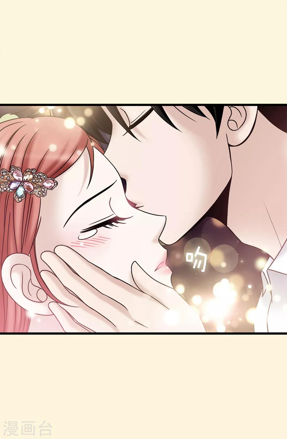 第89话 告白-第90话
