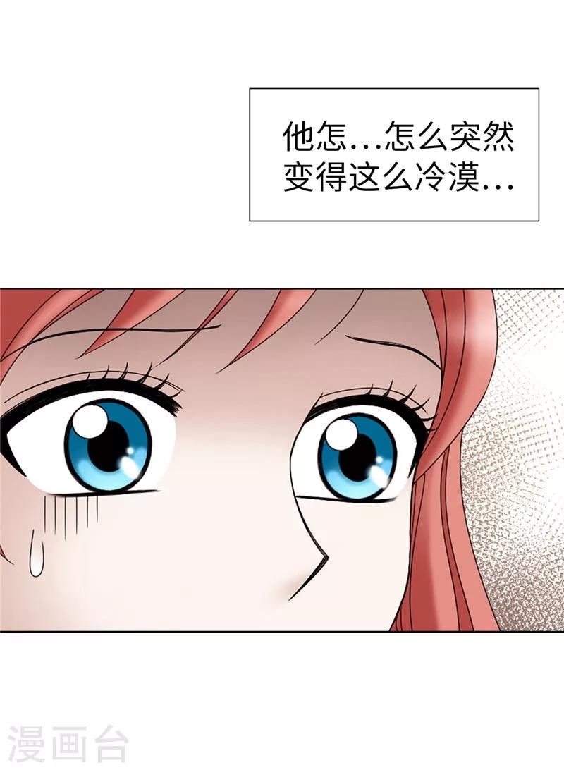 第9话 你们三个居然是&hellip;&hellip;-第10话