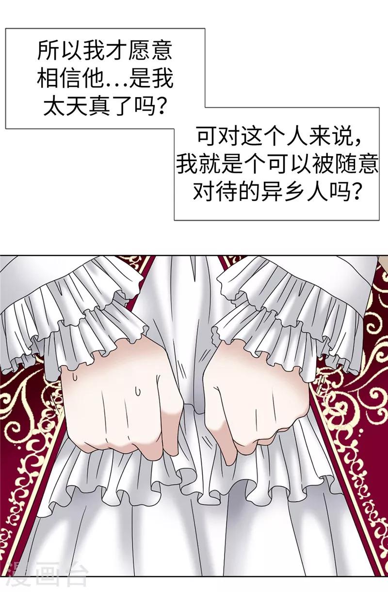 第9话 你们三个居然是&hellip;&hellip;-第10话
