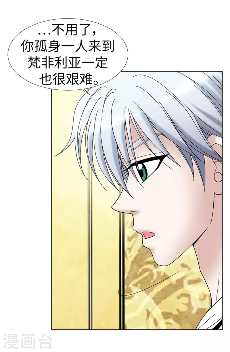 第9话 你们三个居然是&hellip;&hellip;-第10话