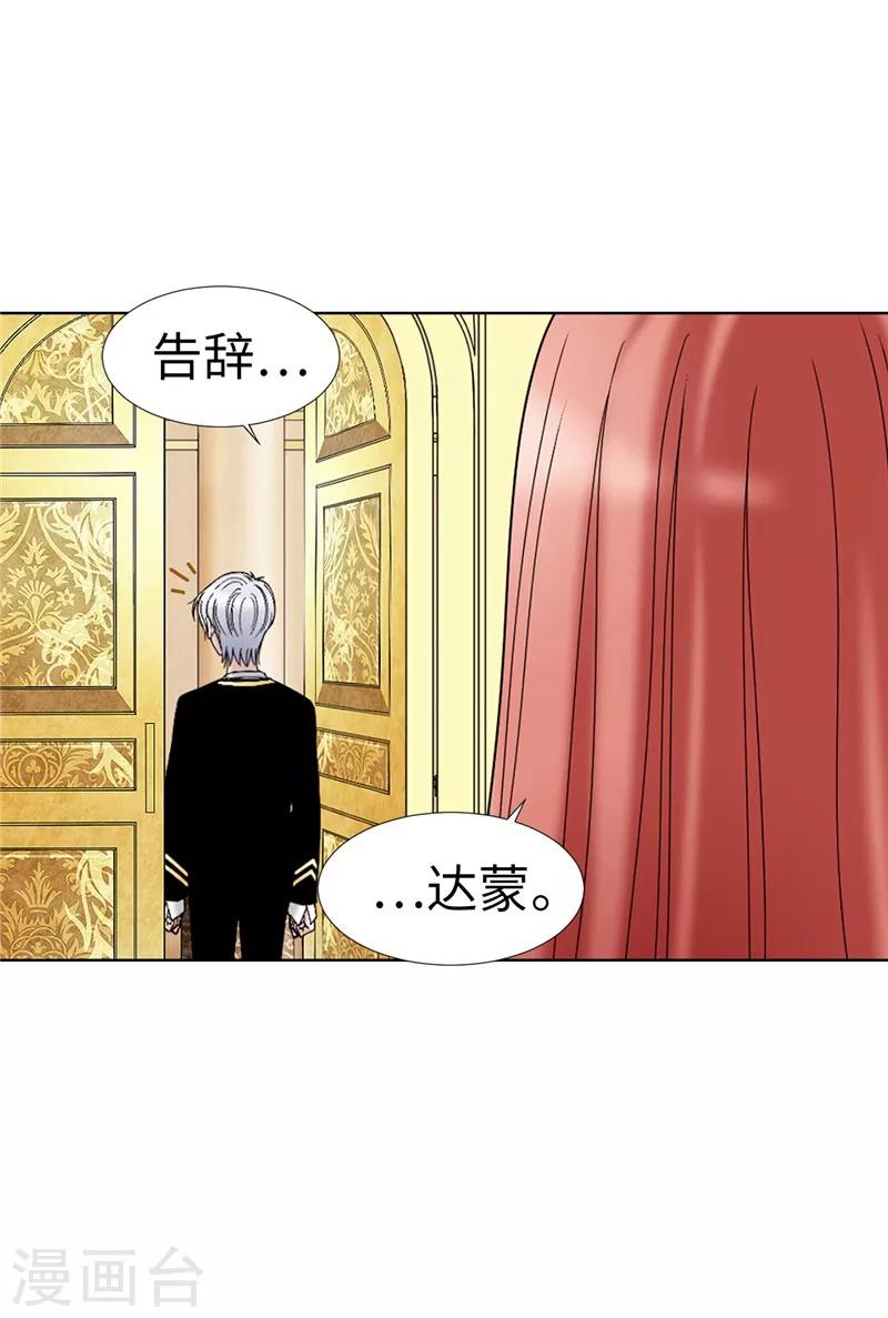 第9话 你们三个居然是&hellip;&hellip;-第10话