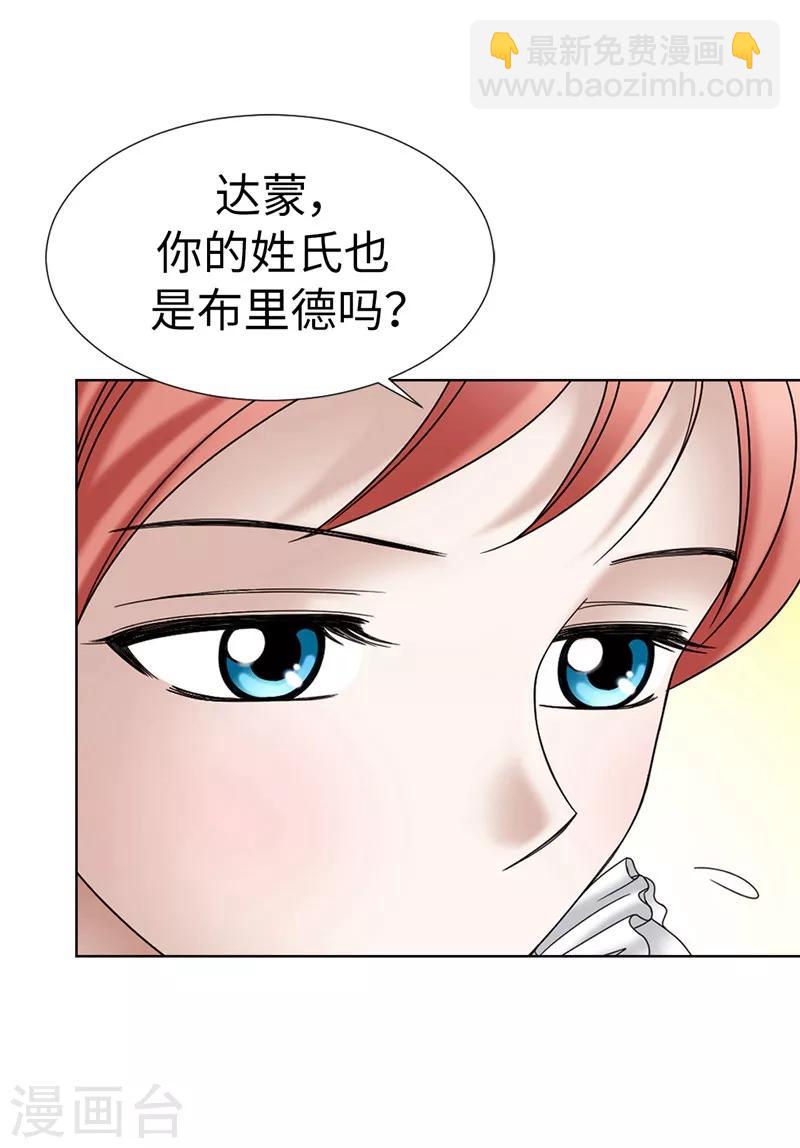 第9话 你们三个居然是&hellip;&hellip;-第10话