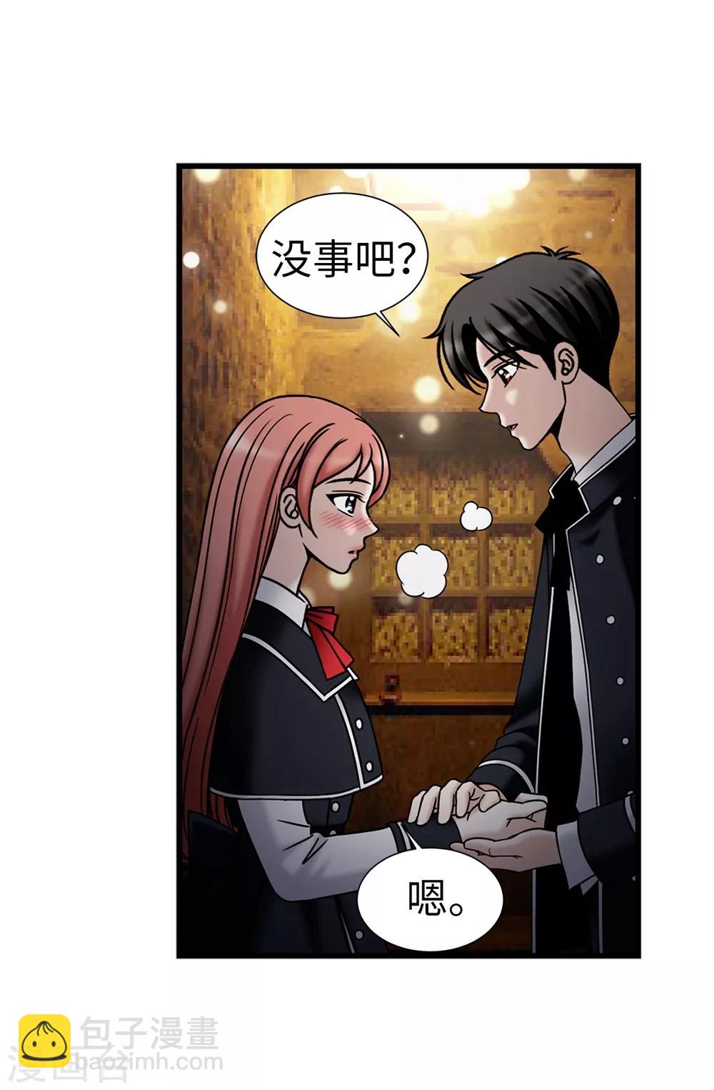 第93话 力量满满-第94话