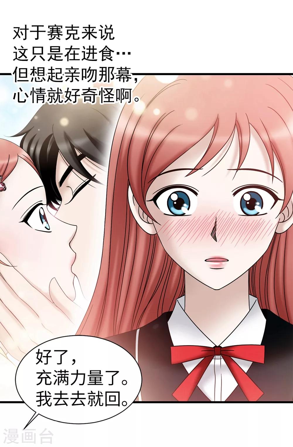 第93话 力量满满-第94话