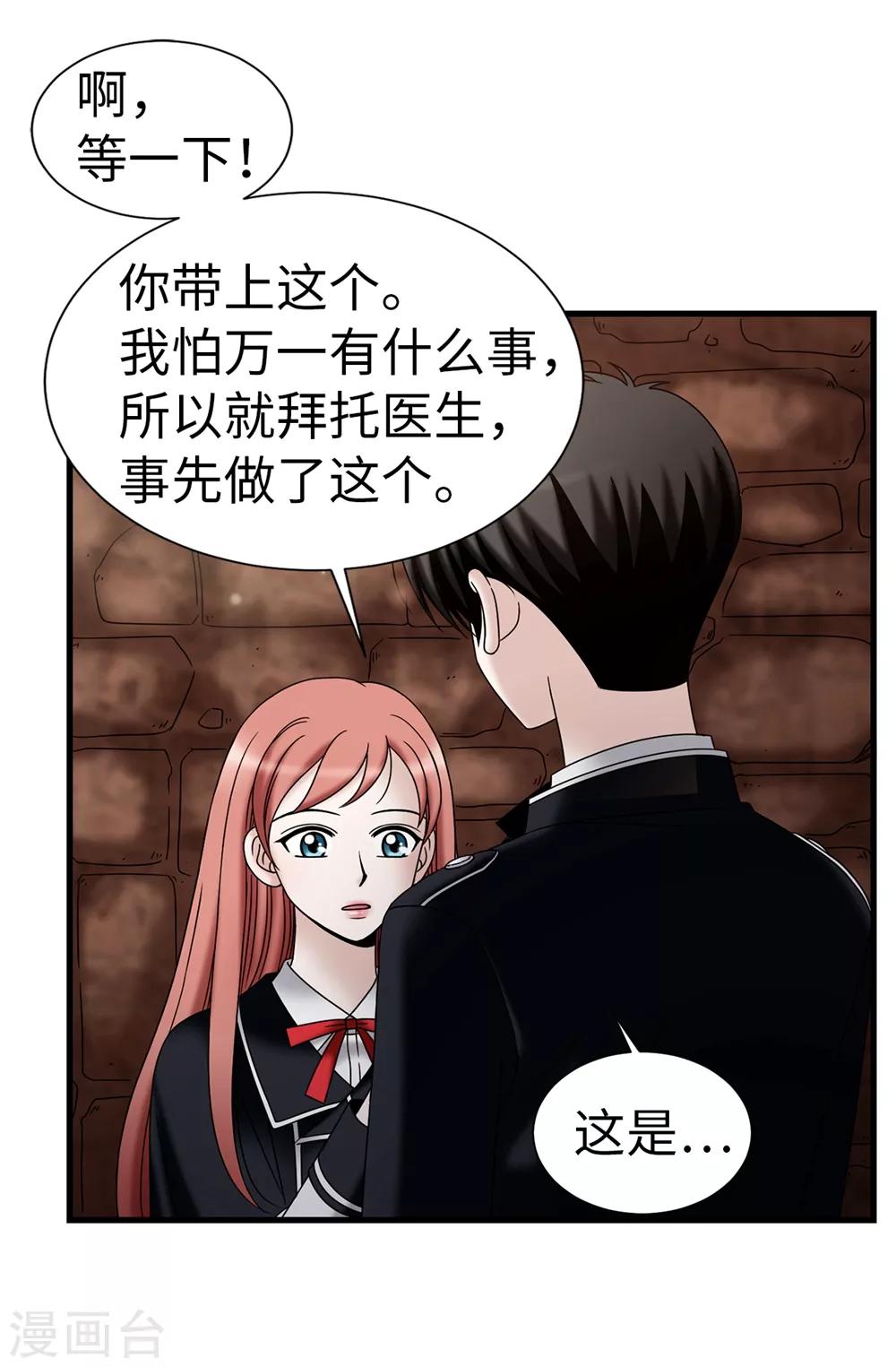 第93话 力量满满-第94话