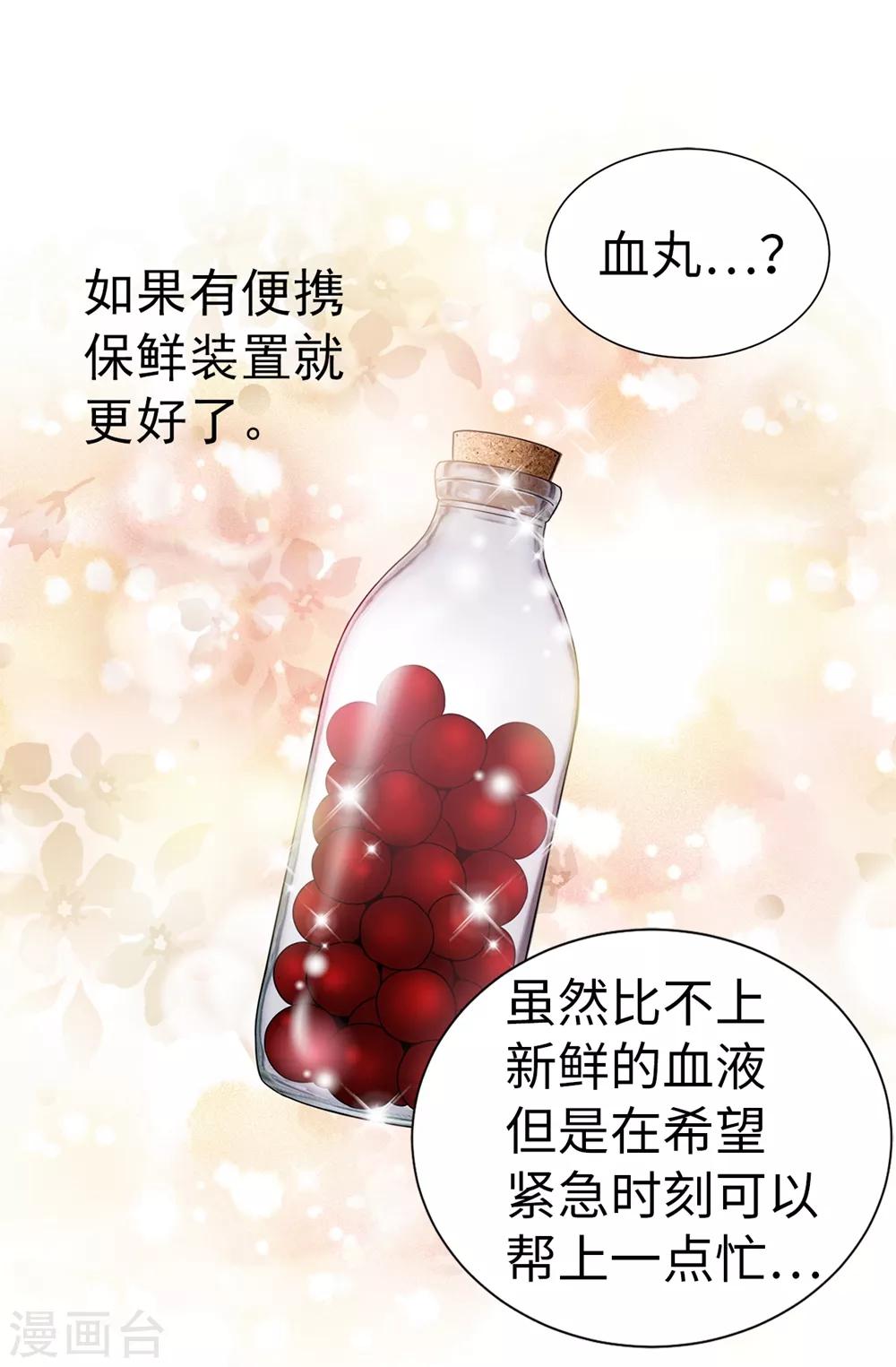第93话 力量满满-第94话
