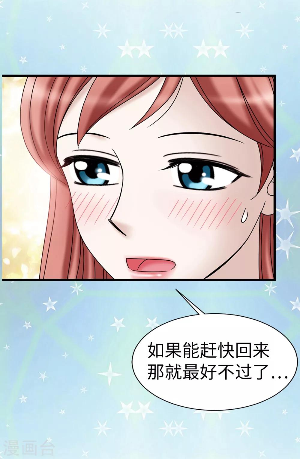 第93话 力量满满-第94话