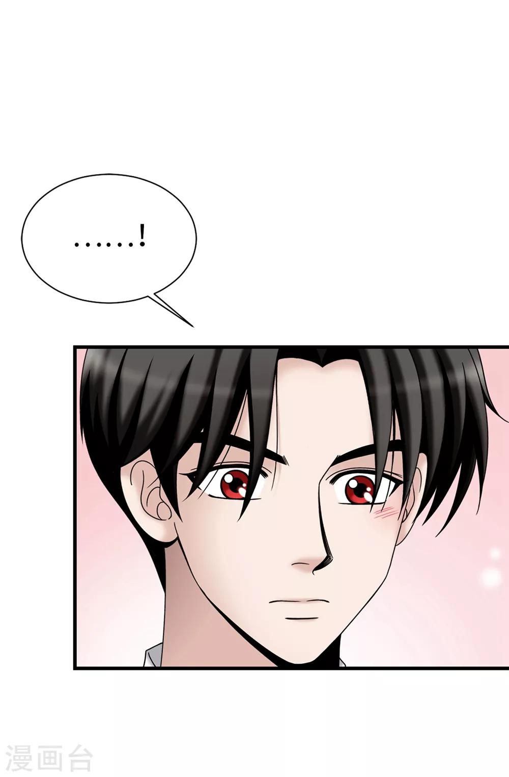 第93话 力量满满-第94话