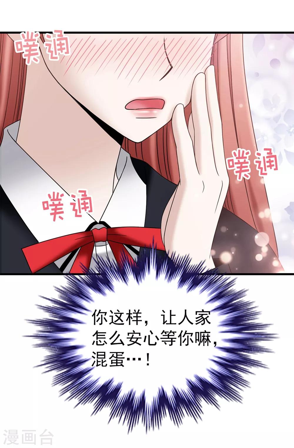 第93话 力量满满-第94话