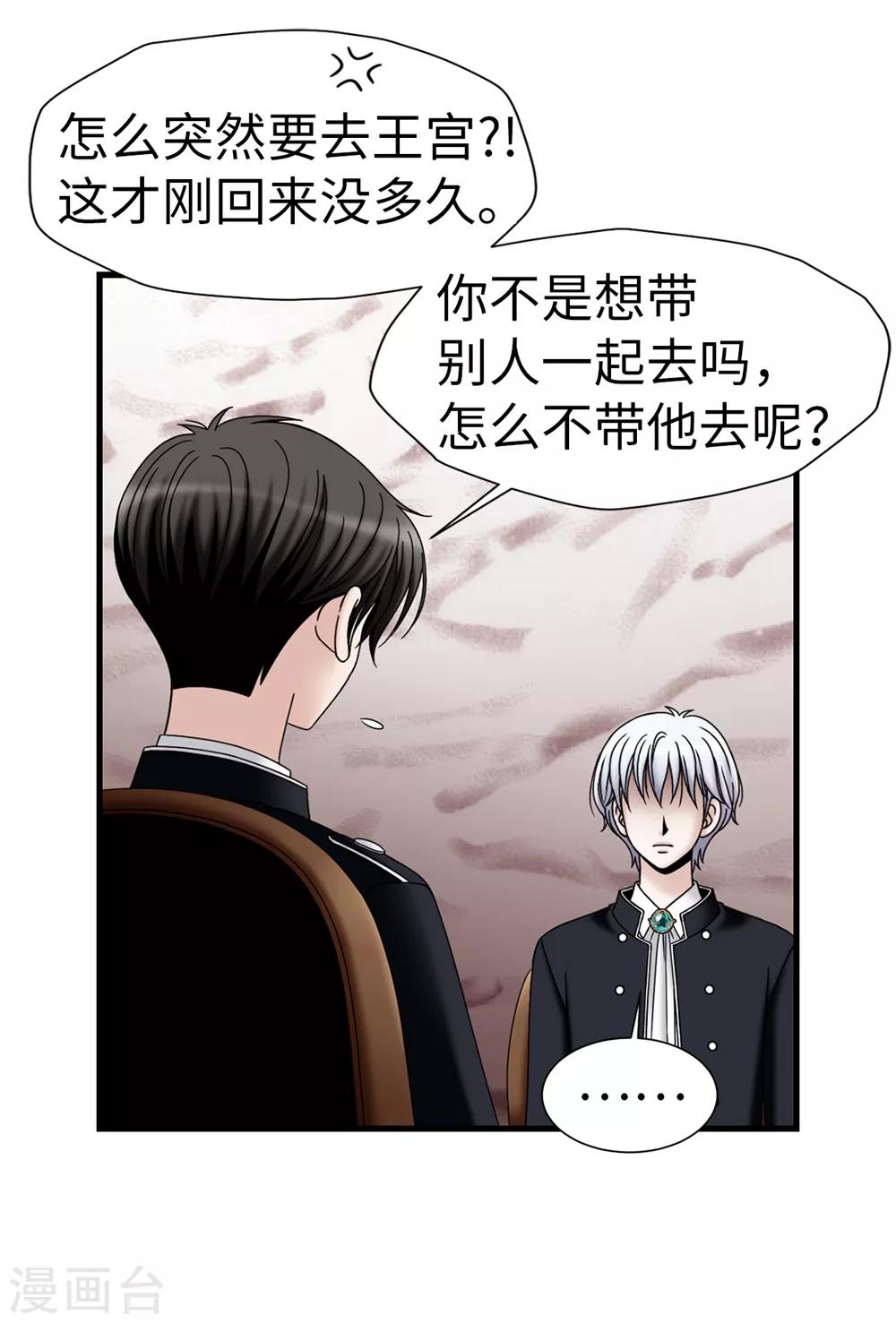 第93话 力量满满-第94话