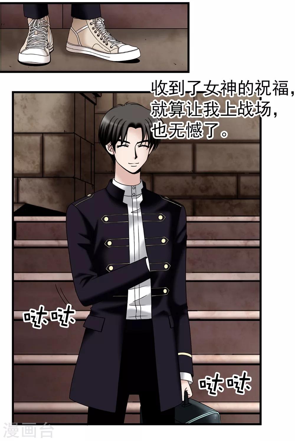 第93话 力量满满-第94话