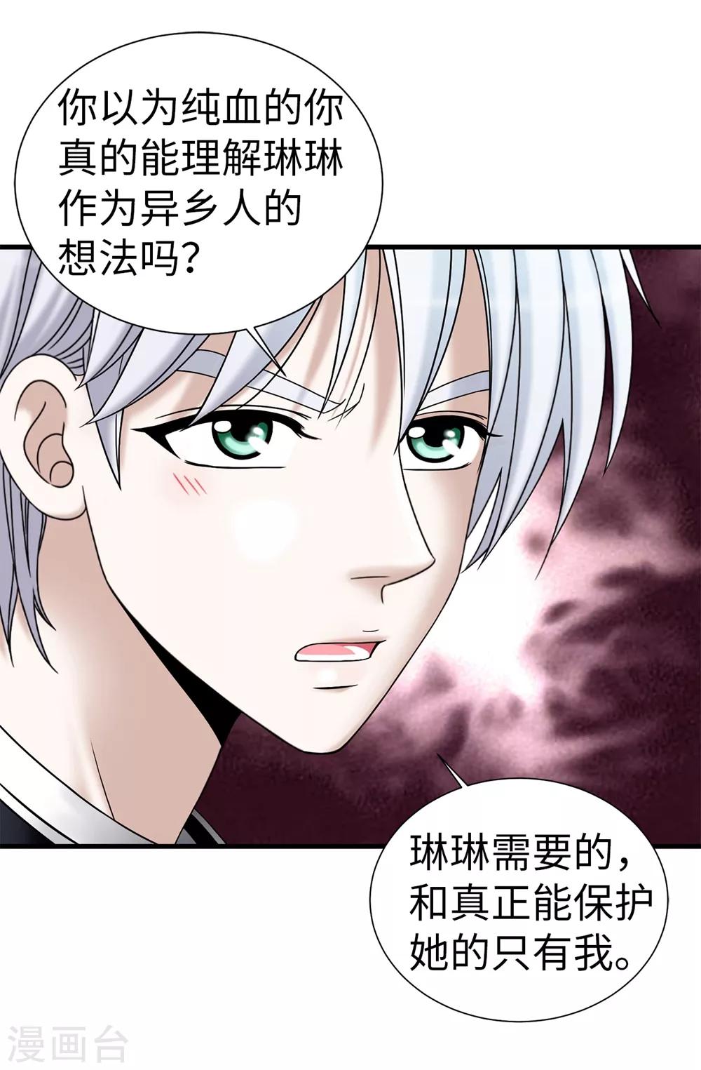 第93话 力量满满-第94话