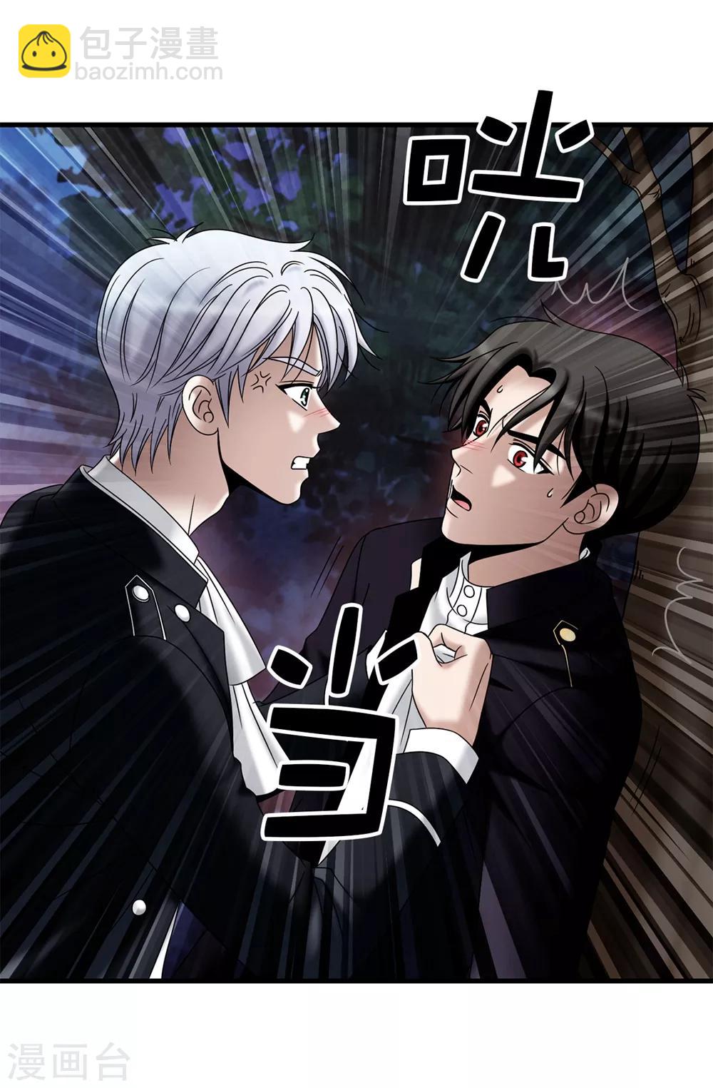 第93话 力量满满-第94话