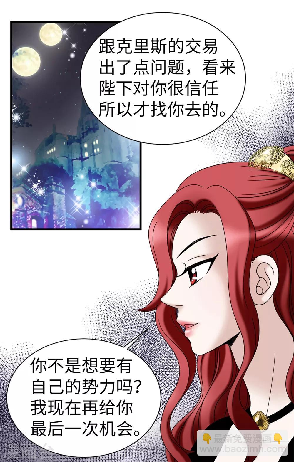 第93话 力量满满-第94话