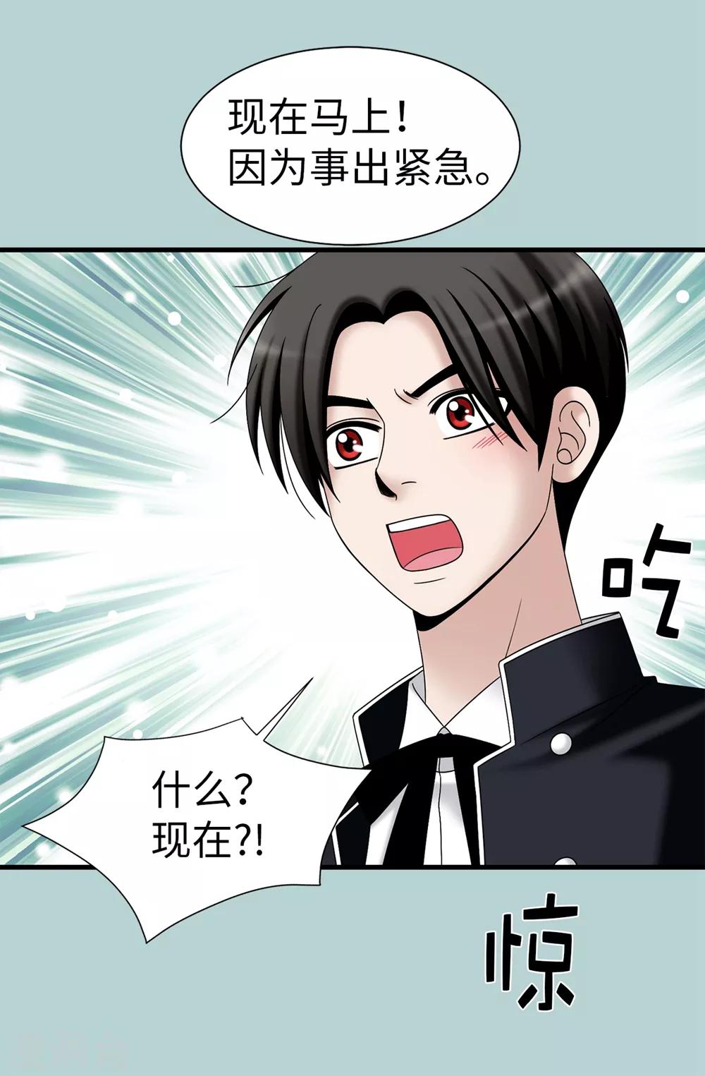 第93话 力量满满-第94话