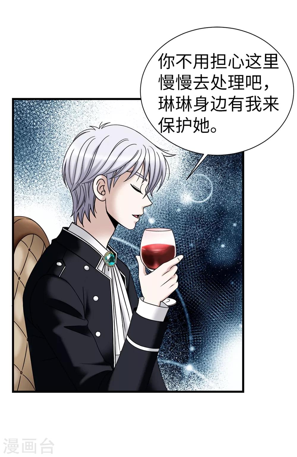 第93话 力量满满-第94话