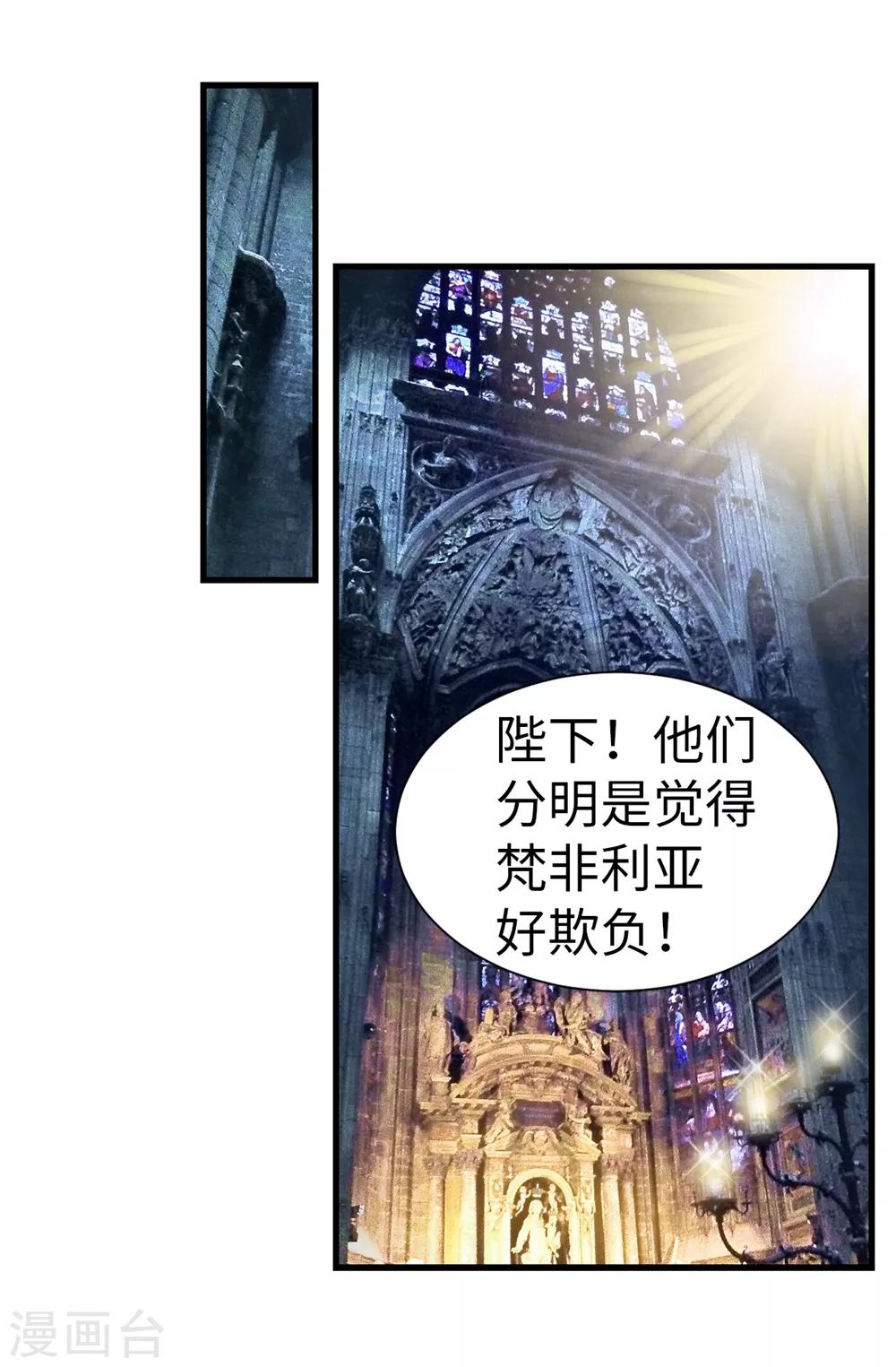 第97话 无论多久，我都会等你-第98话