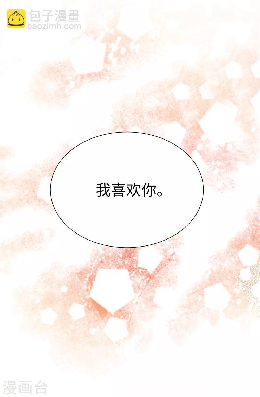 第97话 无论多久，我都会等你-第98话