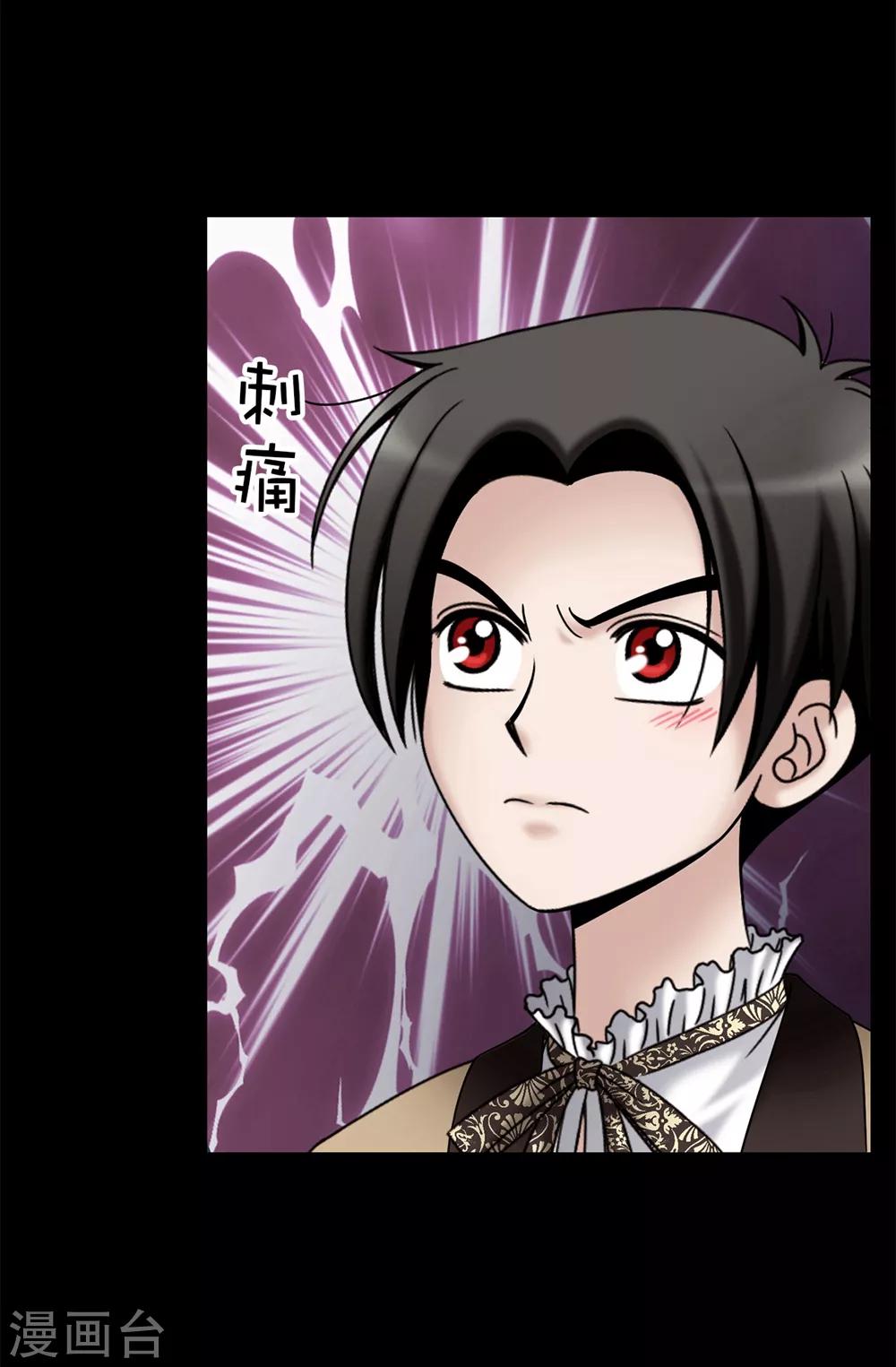 第99话 讨厌的异乡人-第100话