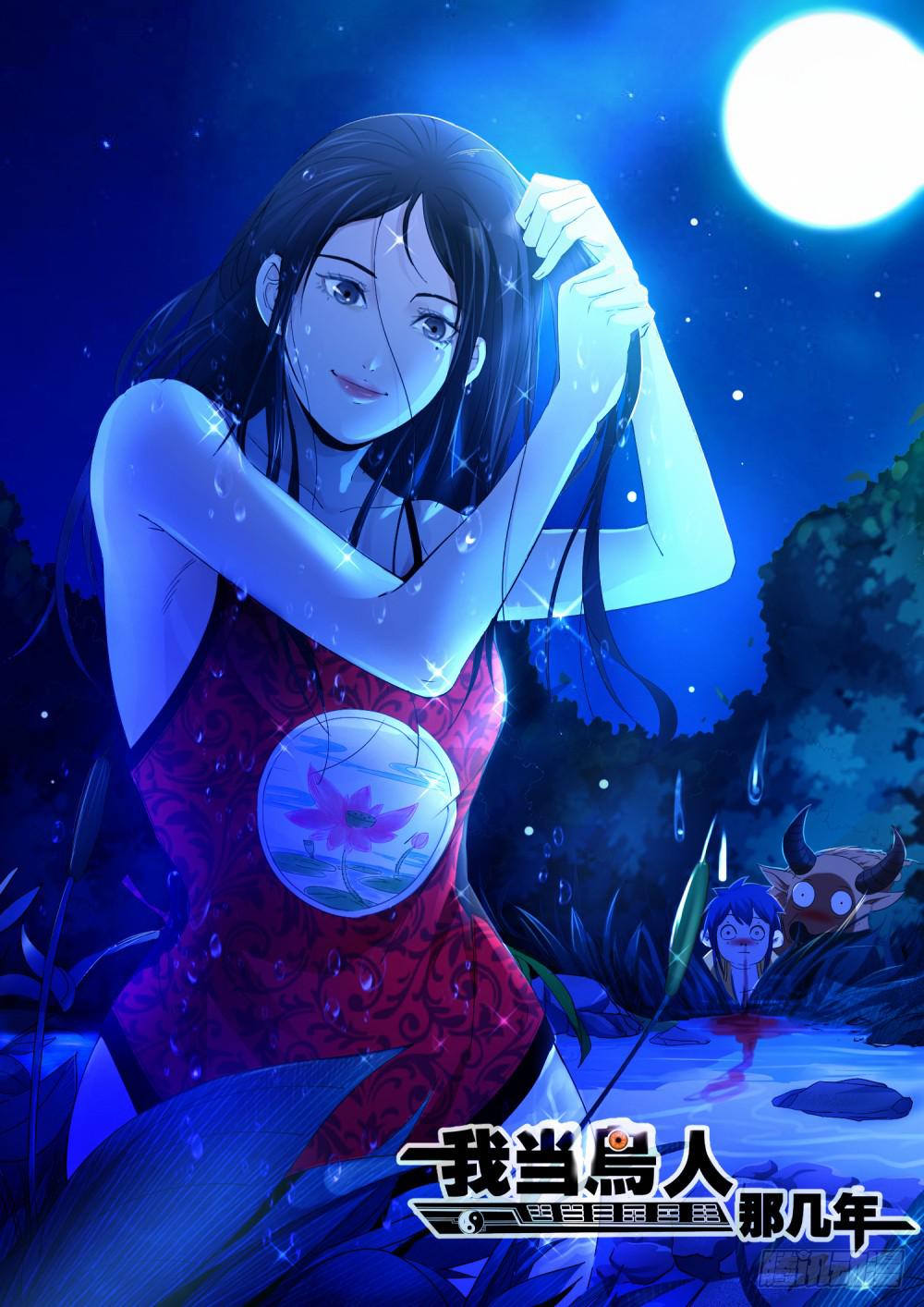 12.徐莹来历-第14话