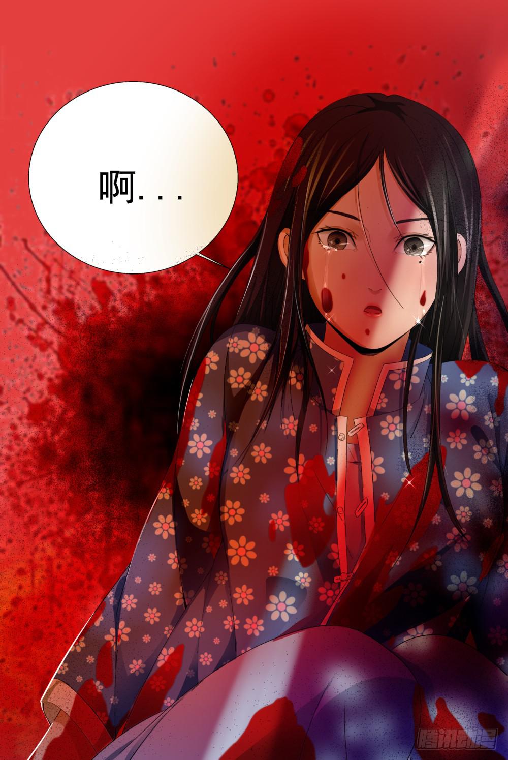 12.徐莹来历-第14话