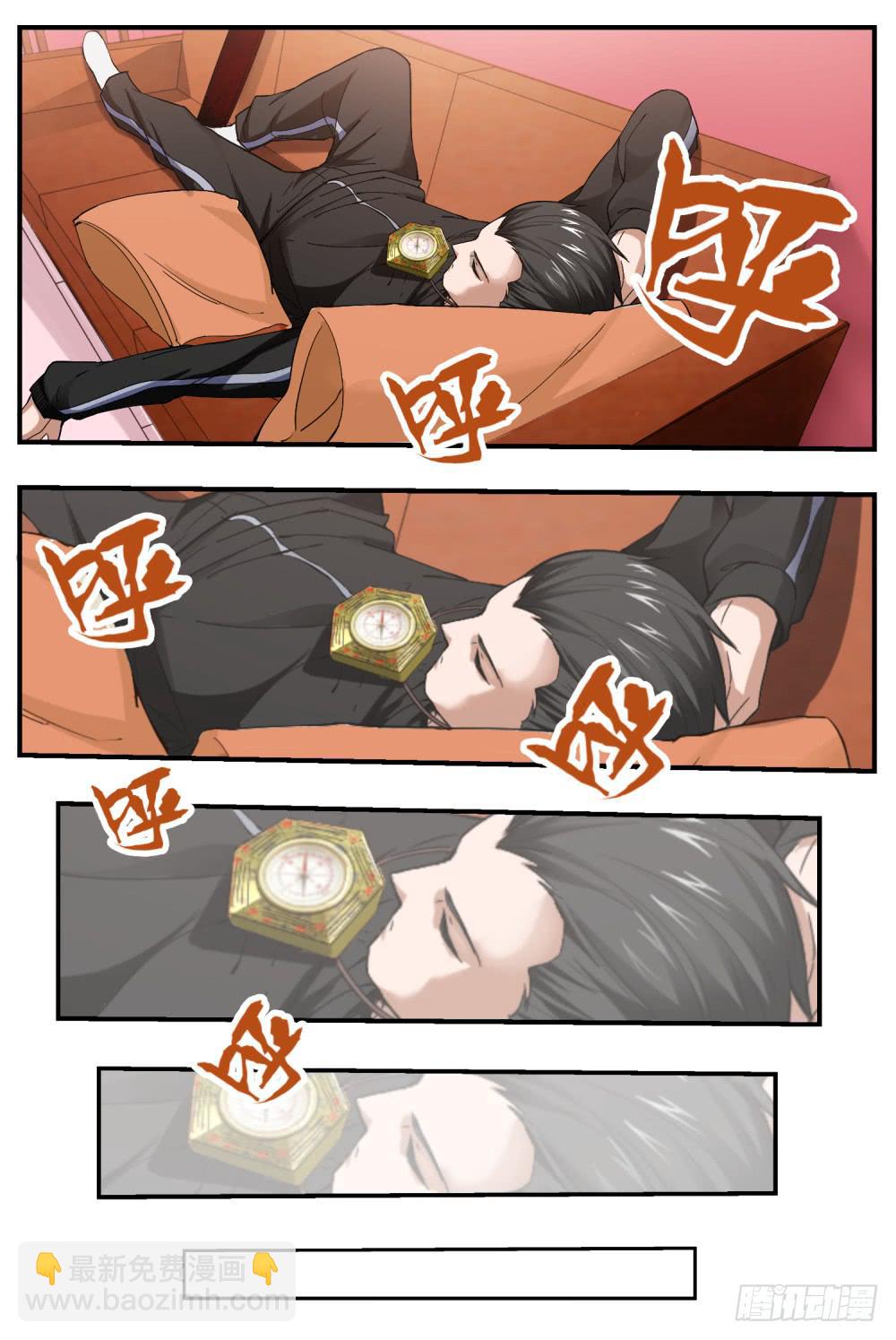 22.梦？-第24话