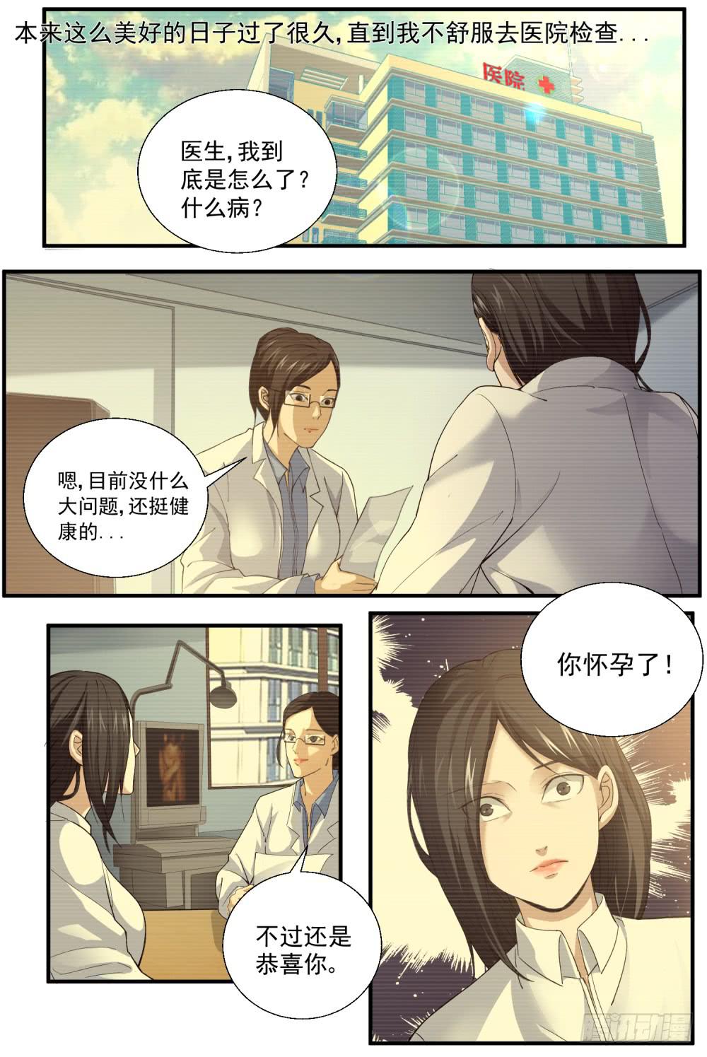 28宋丽君-第30话